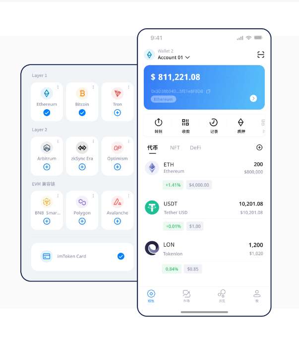 海市