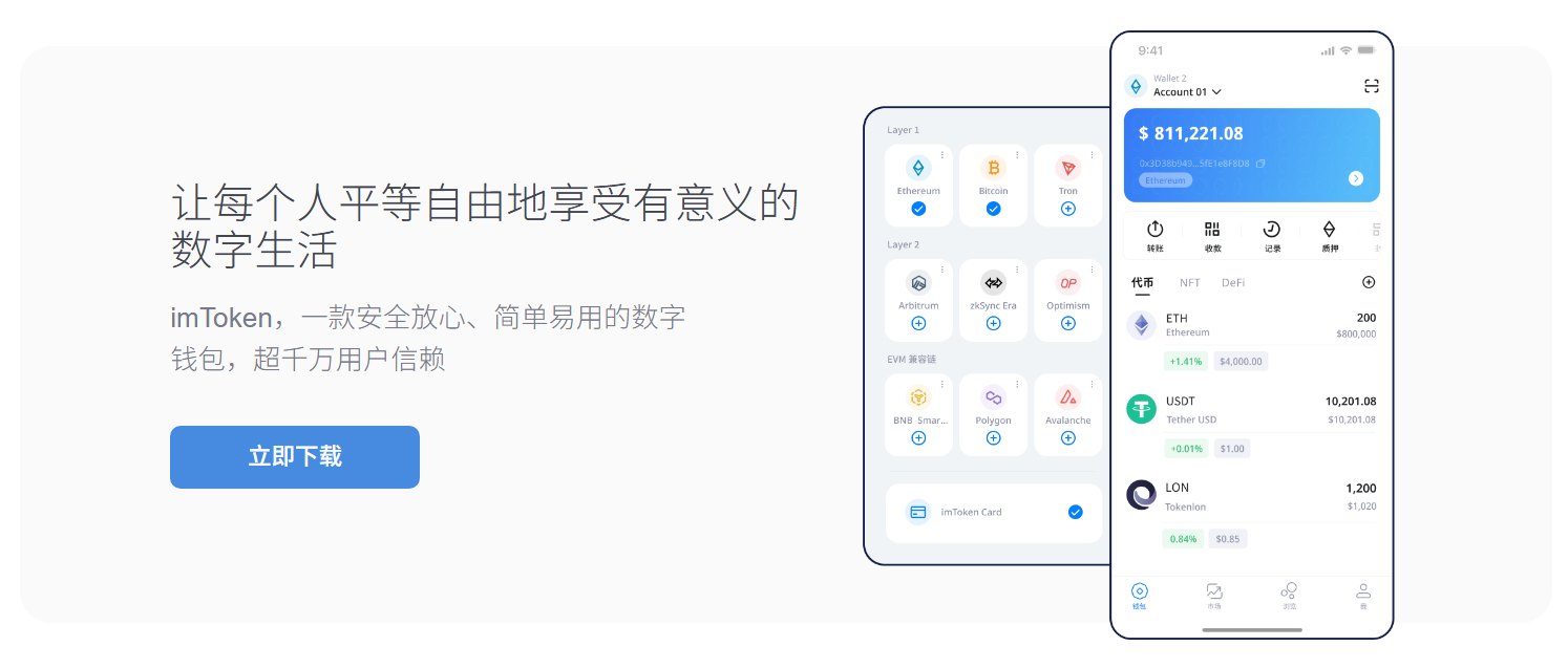 侨港